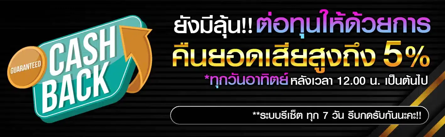 zbet168 แจกเครดิตฟรี